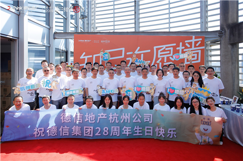 yl12311线路检测地产杭州公司.jpg
