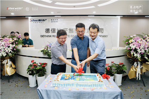 yl12311线路检测地产南京公司.jpg